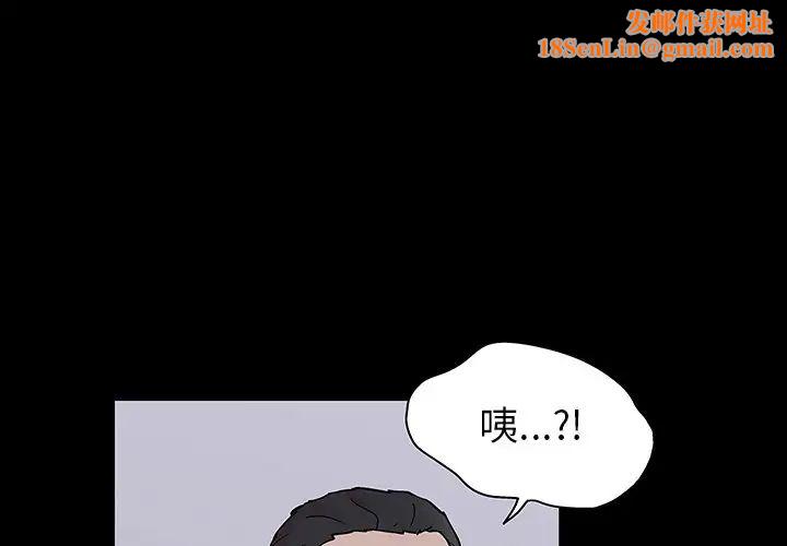反乌托邦游戏第133话