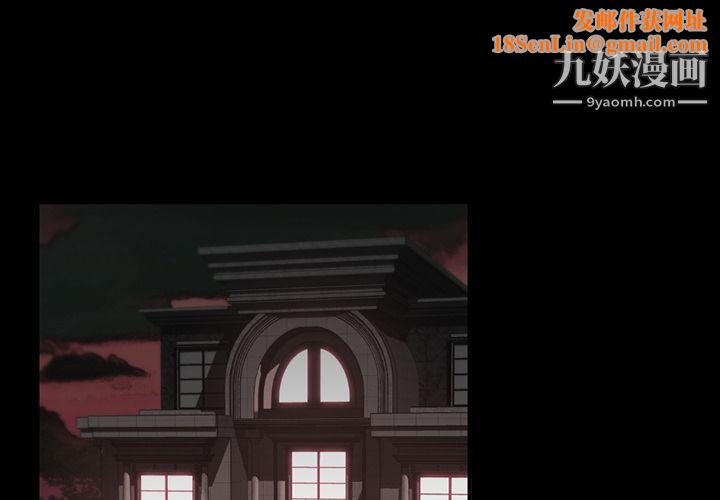 金钱游戏最终话