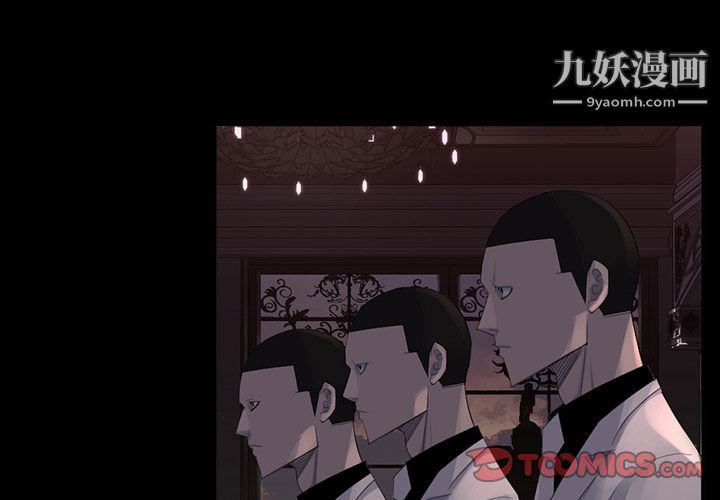 金钱游戏最终话