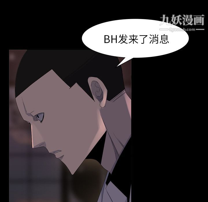 金钱游戏最终话