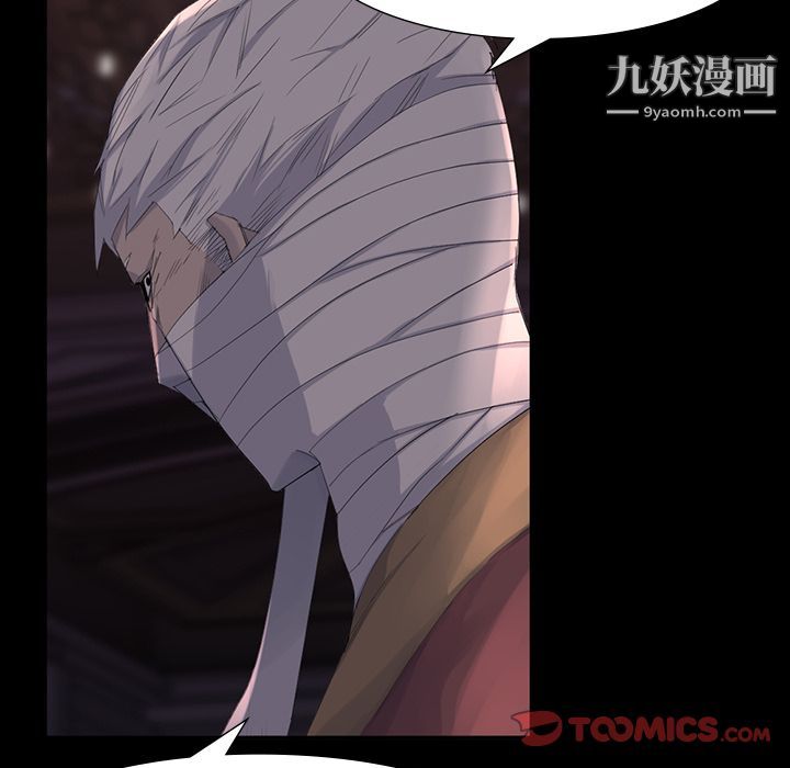 金钱游戏最终话