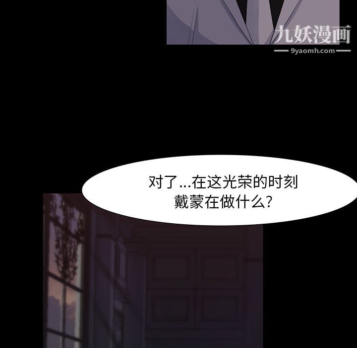 金钱游戏最终话