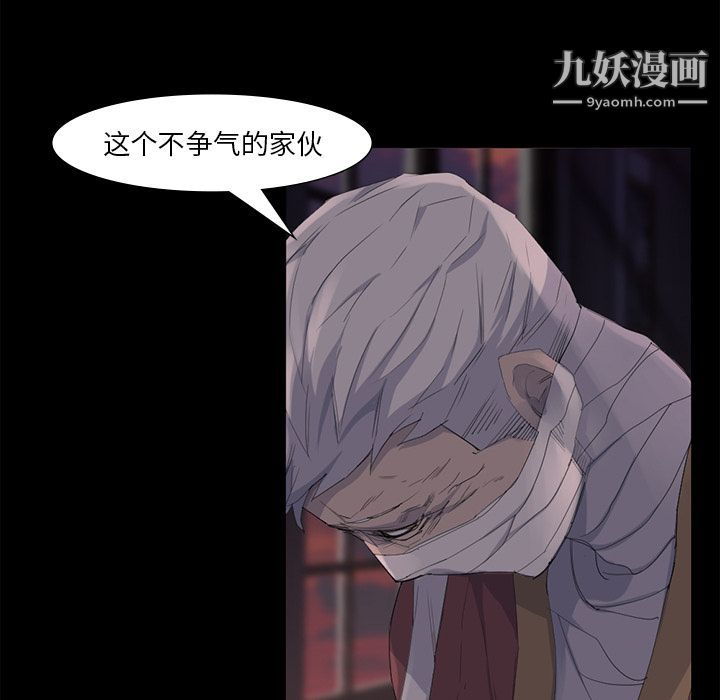 金钱游戏最终话