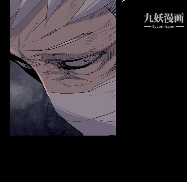 金钱游戏最终话