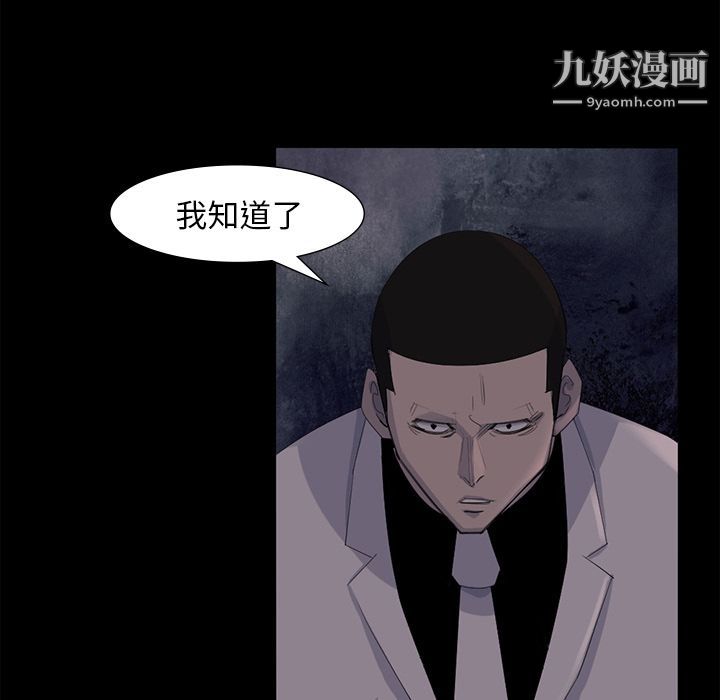 金钱游戏最终话