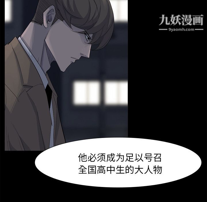 金钱游戏最终话