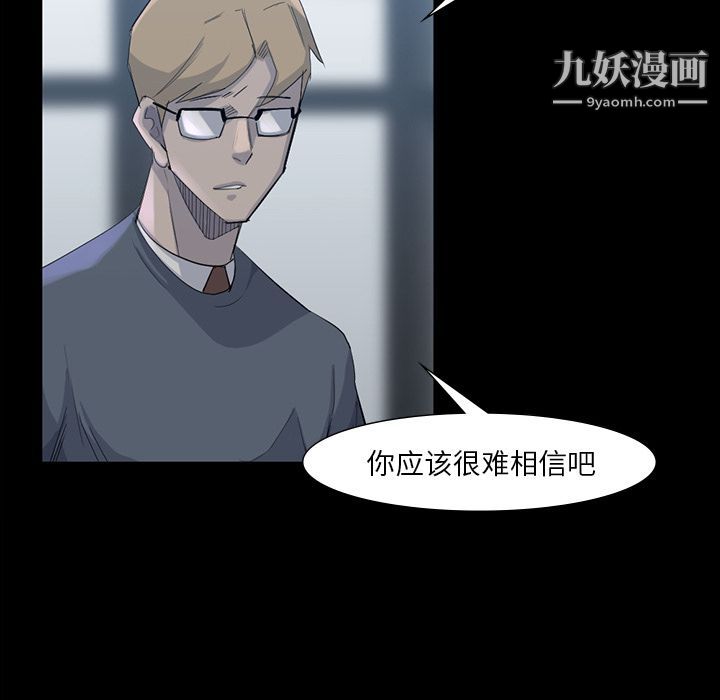 金钱游戏最终话