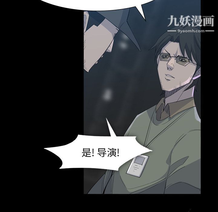 金钱游戏最终话