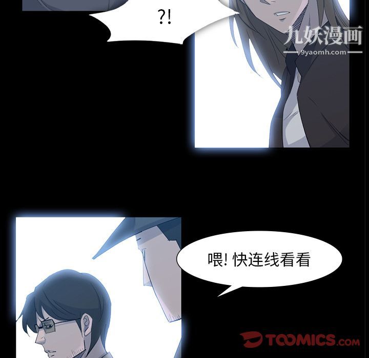 金钱游戏最终话