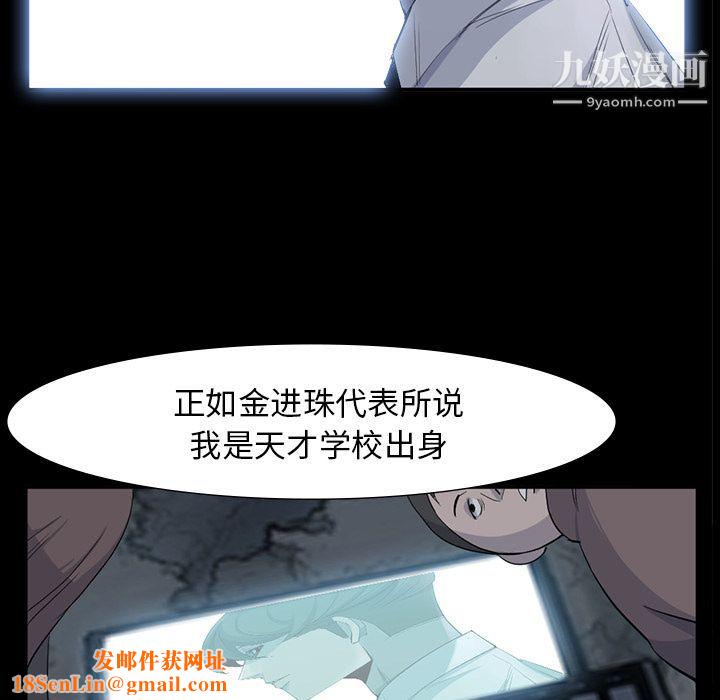 金钱游戏最终话