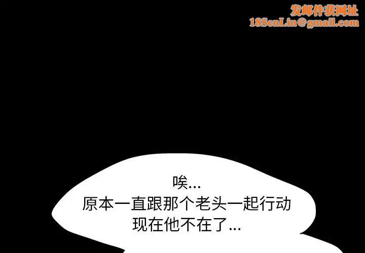 反乌托邦游戏第134话