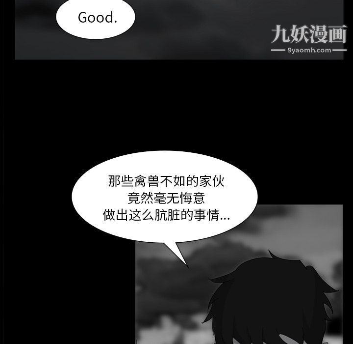 金钱游戏最终话