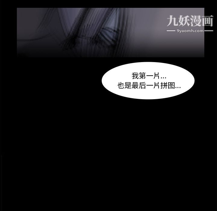 金钱游戏最终话