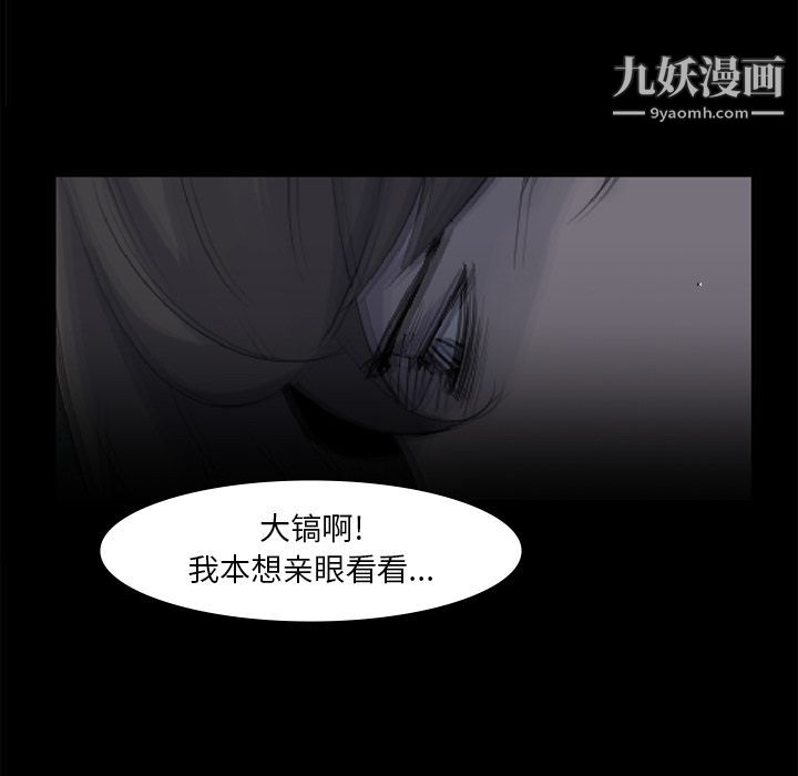 金钱游戏最终话