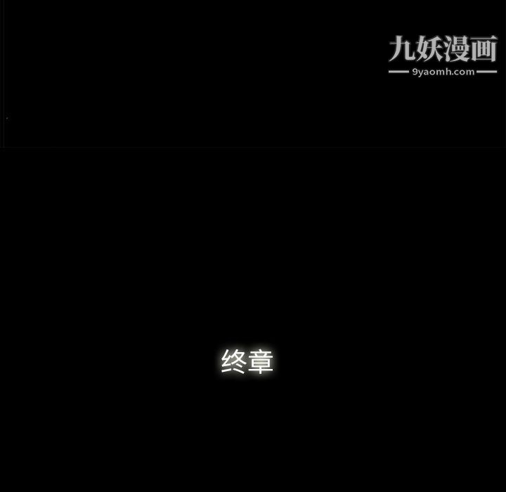 金钱游戏最终话