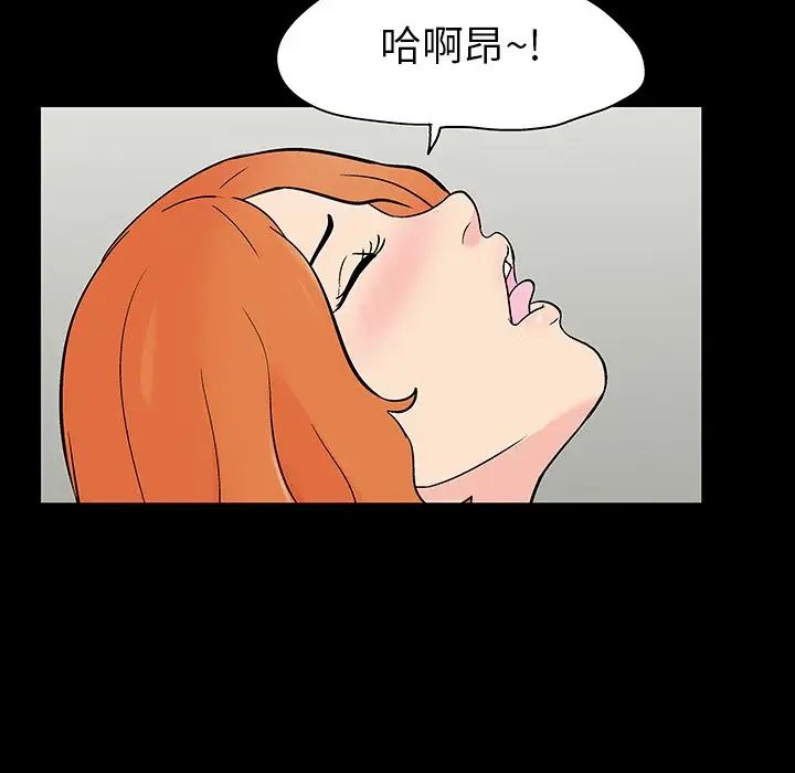 反乌托邦游戏第134话