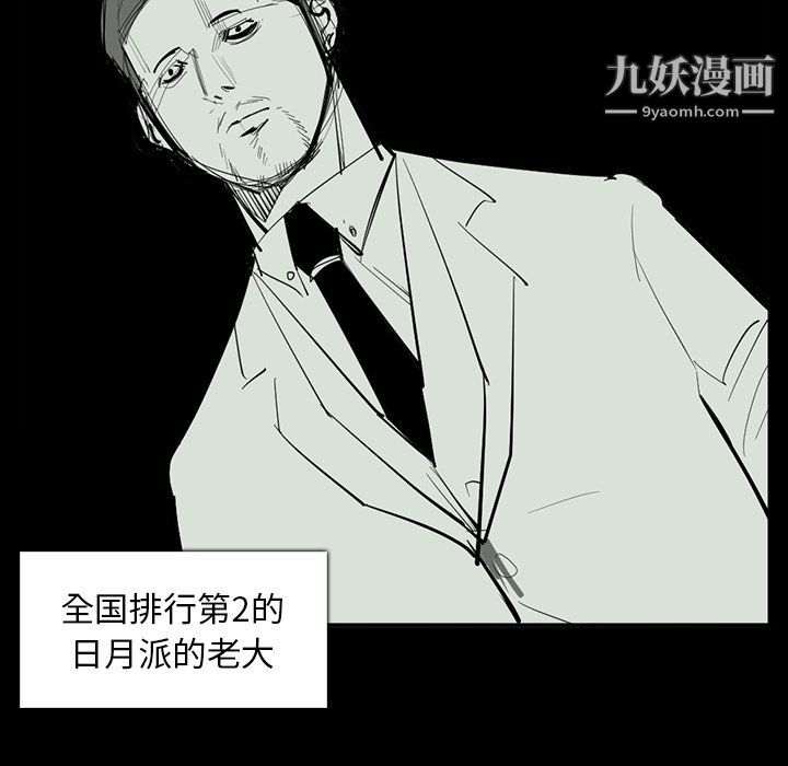 金钱游戏最终话