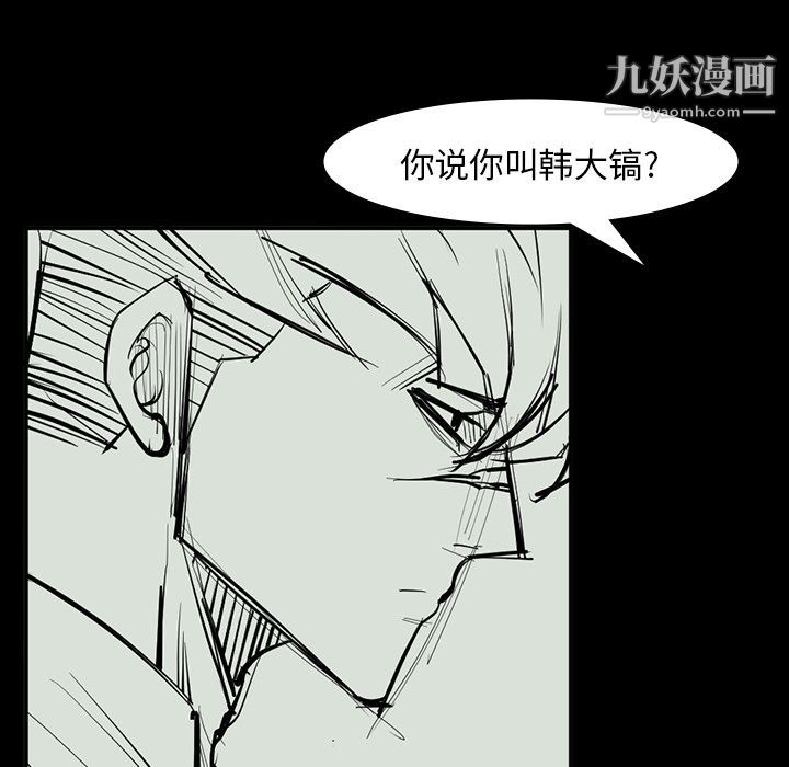 金钱游戏最终话