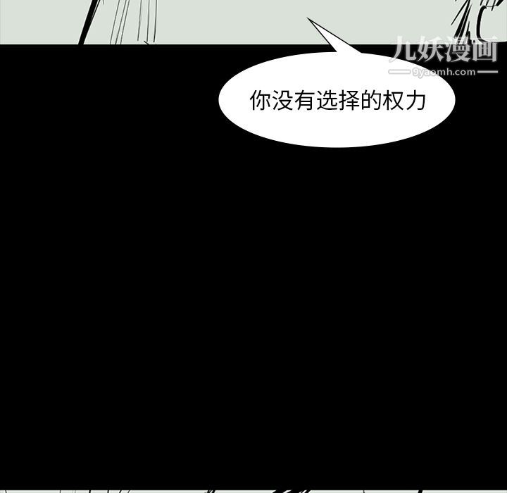 金钱游戏最终话