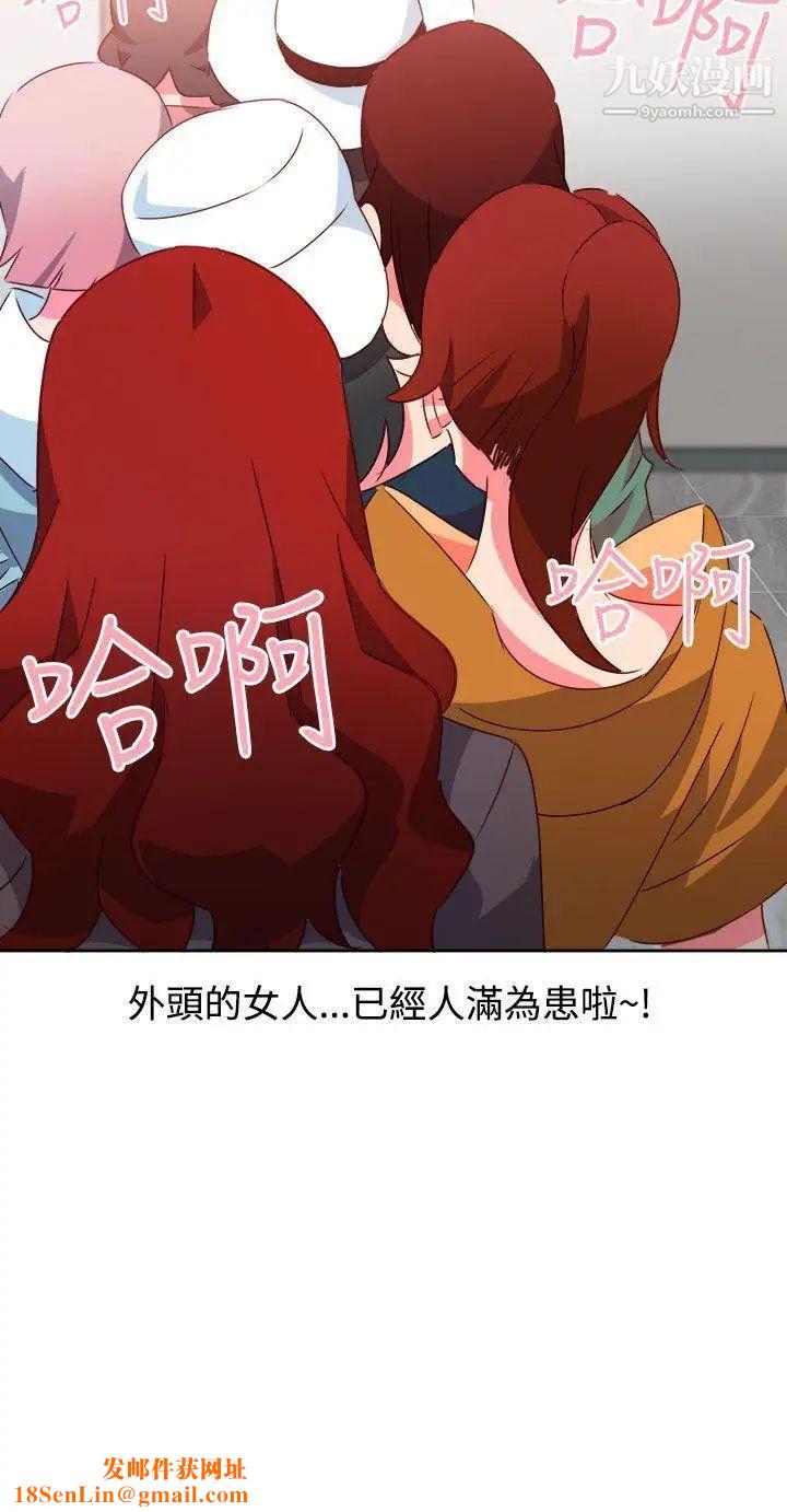 情慾灵药第40话