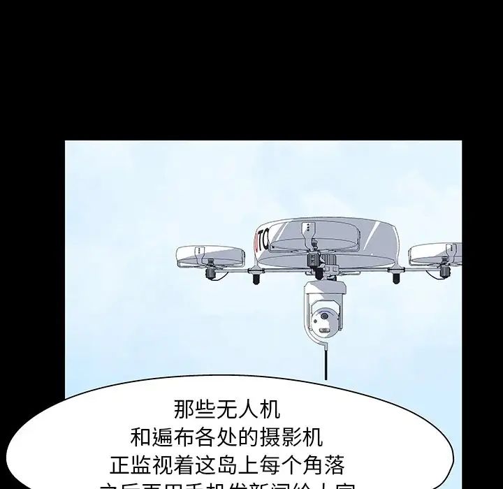 反乌托邦游戏第135话