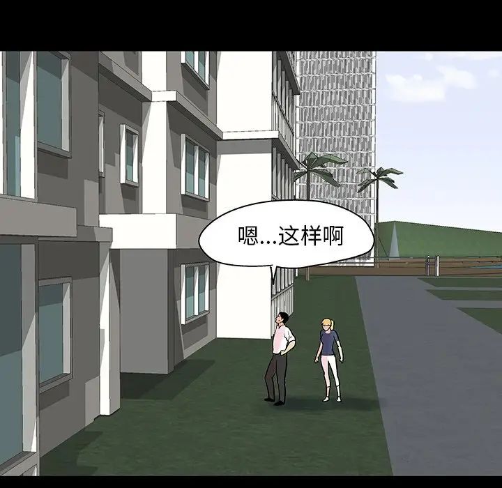 反乌托邦游戏第135话