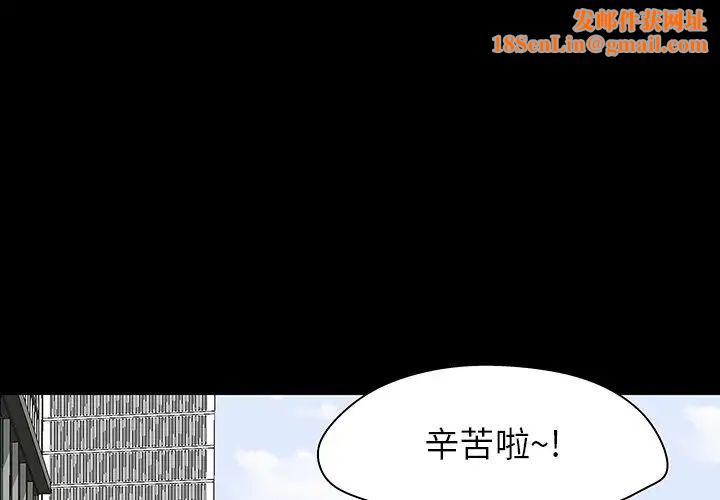 反乌托邦游戏第136话