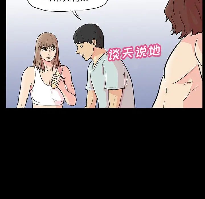 反乌托邦游戏第136话