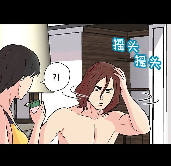 反乌托邦游戏第136话