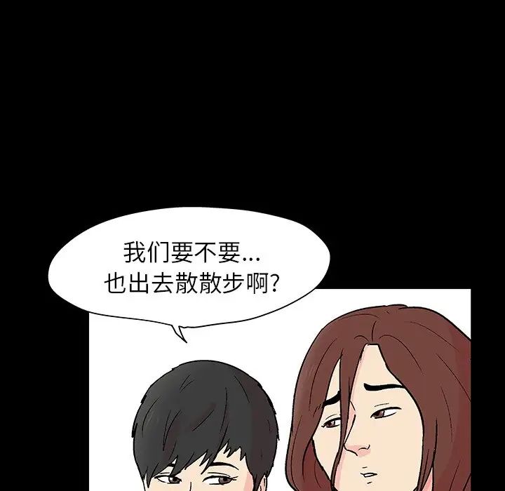 反乌托邦游戏第136话