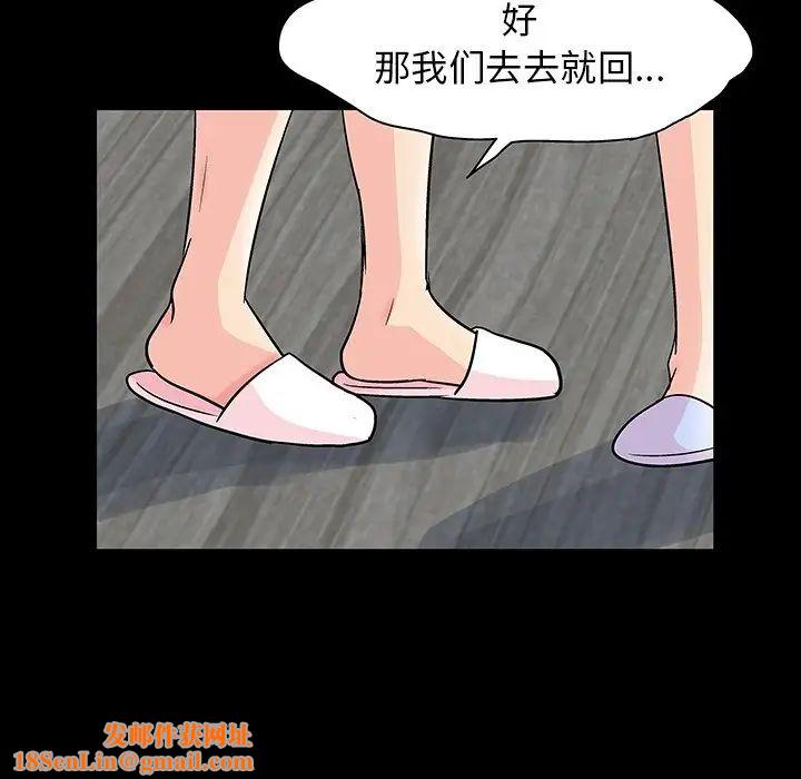 反乌托邦游戏第136话