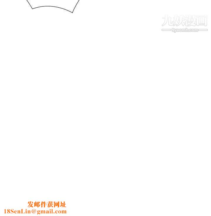 情慾灵药第44话