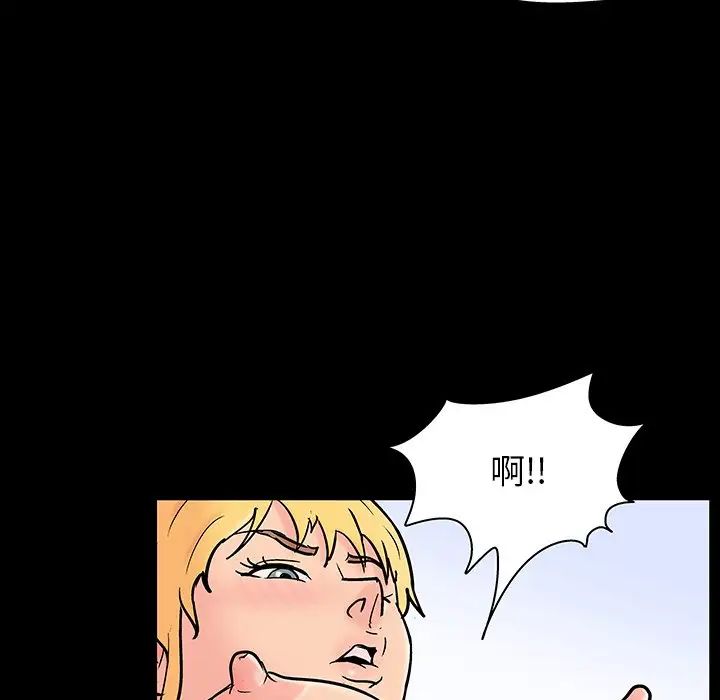 反乌托邦游戏第137话