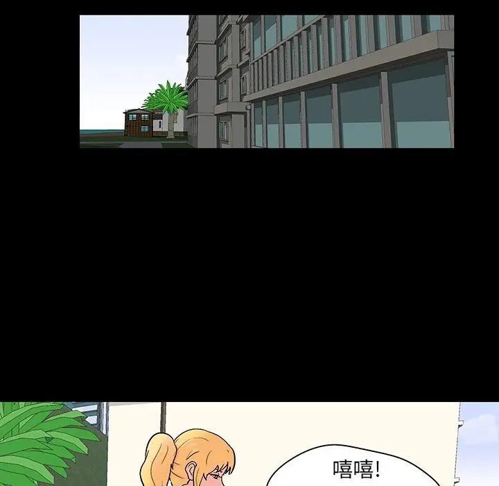 反乌托邦游戏第137话