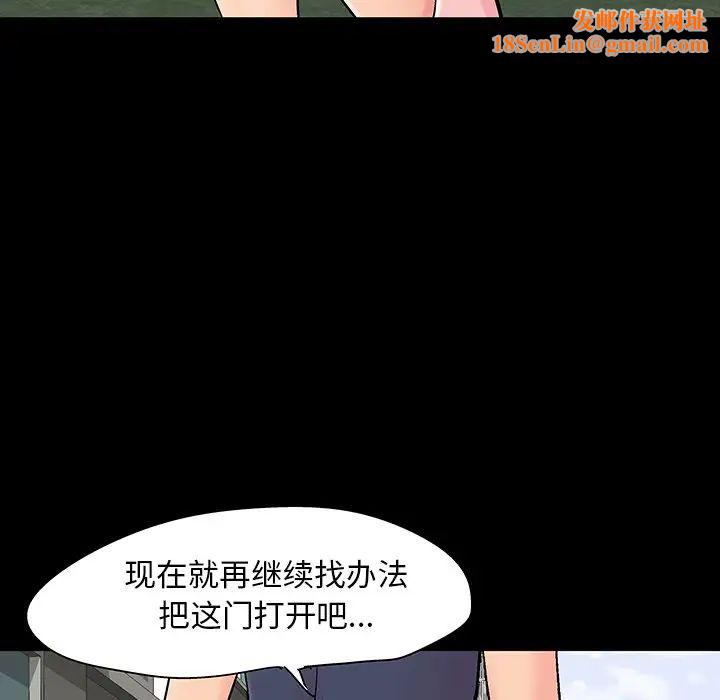 反乌托邦游戏第137话