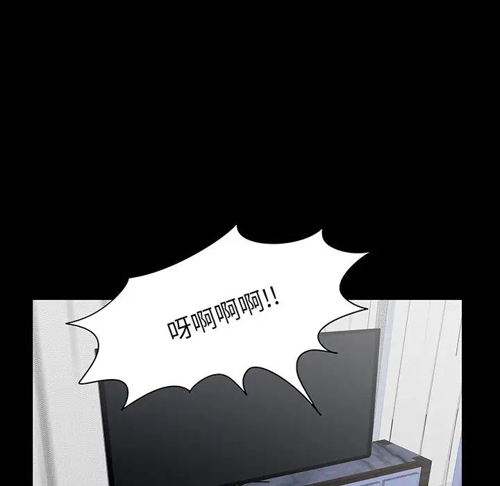 反乌托邦游戏第138话