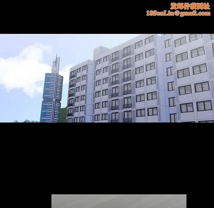 反乌托邦游戏第138话