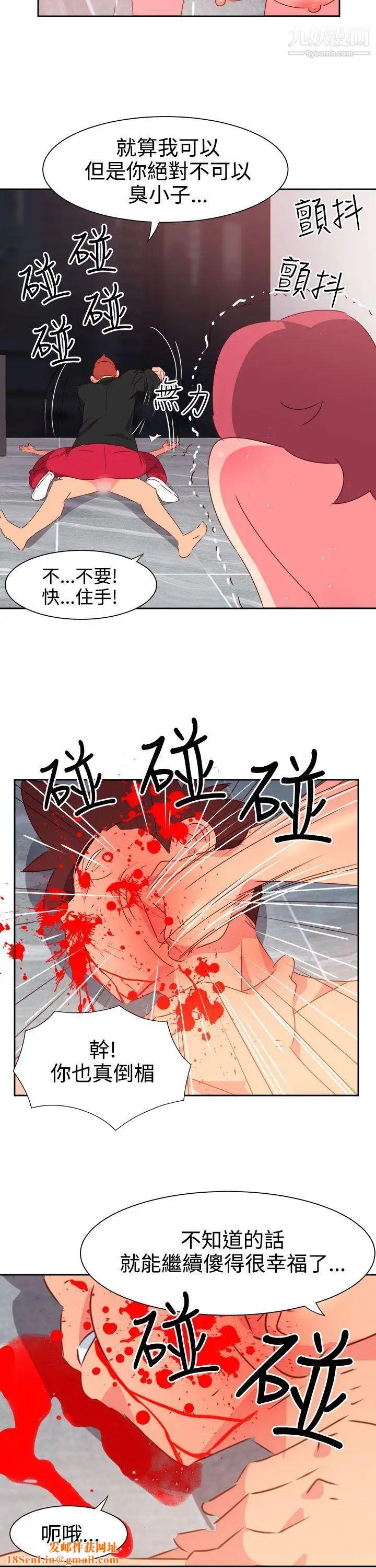 情慾灵药第49话