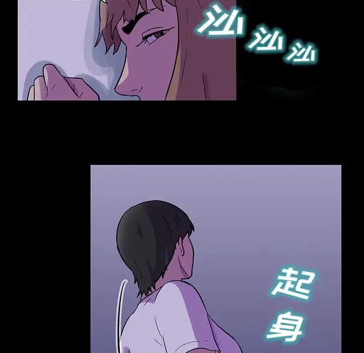 反乌托邦游戏第138话