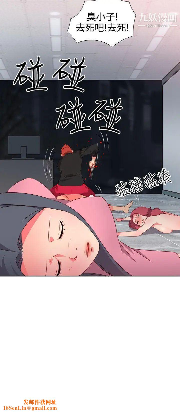 情慾灵药第49话