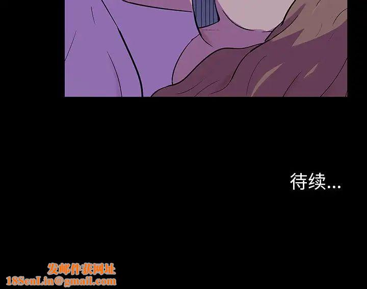 反乌托邦游戏第138话