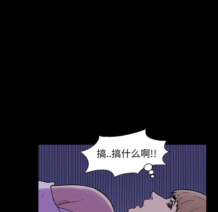 反乌托邦游戏第138话