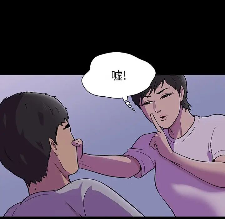 反乌托邦游戏第139话