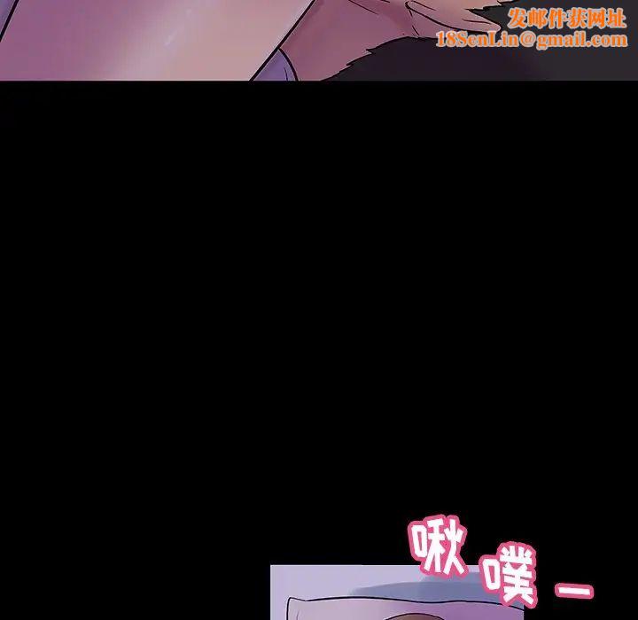 反乌托邦游戏第139话