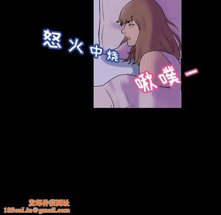 反乌托邦游戏第139话
