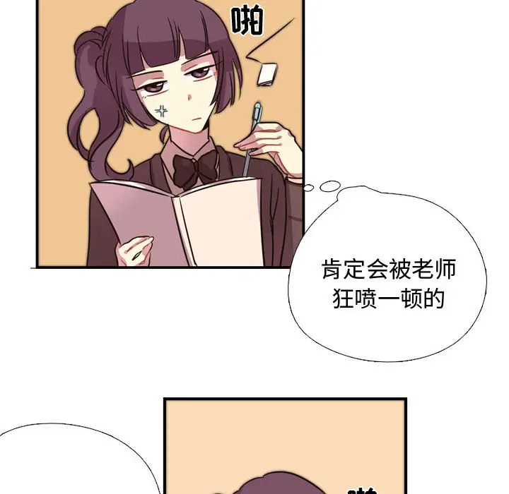 需要纯情第3章