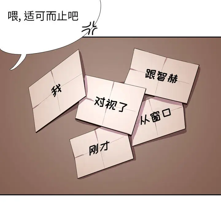 需要纯情第3章