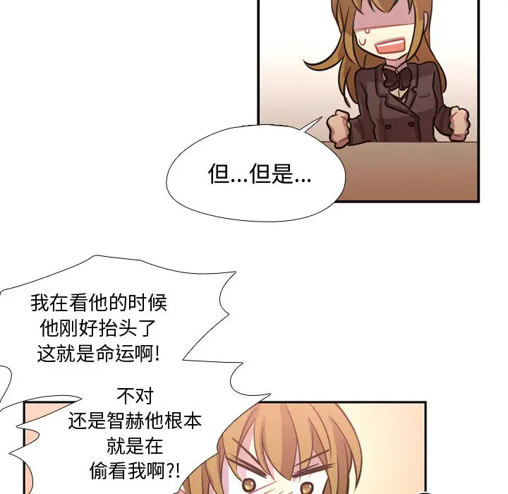 需要纯情第3章