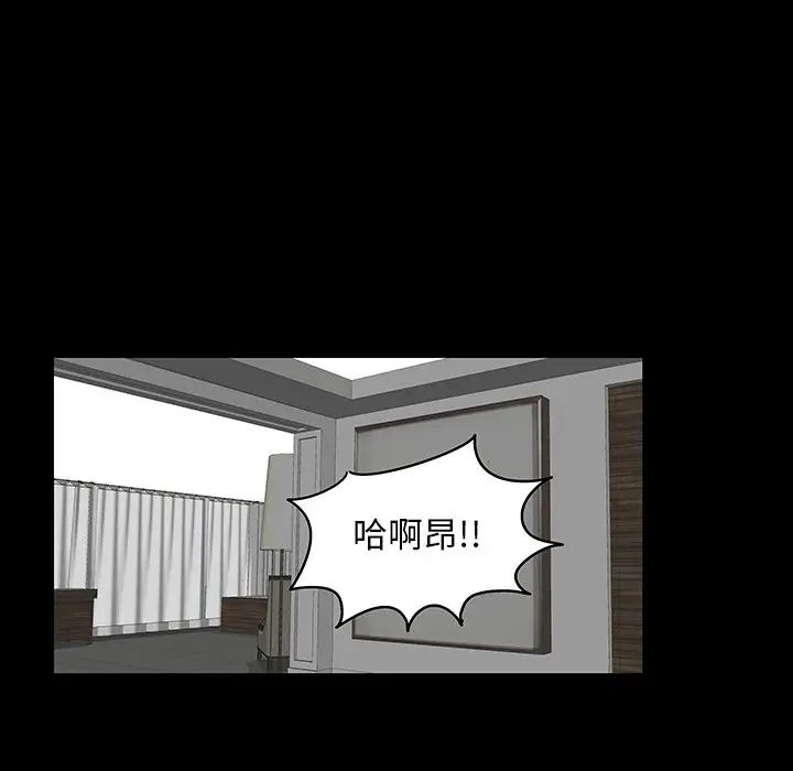 反乌托邦游戏第140话