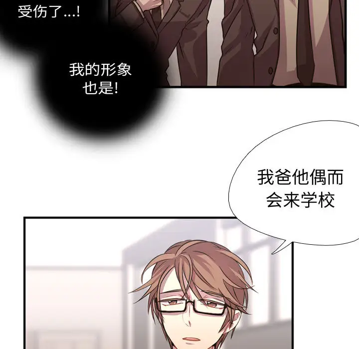 需要纯情第3章